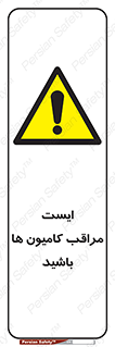 Stop , Trucks , توقف , ماشین سنگین , 