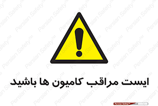 Stop , Trucks , توقف , ماشین سنگین , 