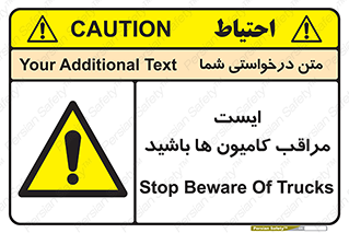 Stop , Trucks , توقف , ماشین سنگین , 