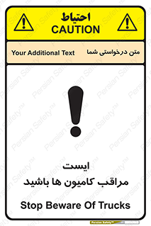 Stop , Trucks , توقف , ماشین سنگین , 