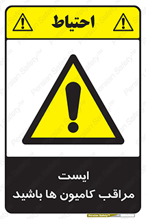 Stop , Trucks , توقف , ماشین سنگین , 