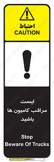 Stop , Trucks , توقف , ماشین سنگین , 