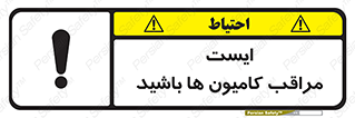 Stop , Trucks , توقف , ماشین سنگین , 