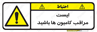 Stop , Trucks , توقف , ماشین سنگین , 