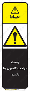 Stop , Trucks , توقف , ماشین سنگین , 