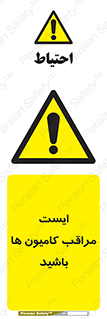 Stop , Trucks , توقف , ماشین سنگین , 