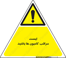 Stop , Trucks , توقف , ماشین سنگین , 