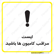 Stop , Trucks , توقف , ماشین سنگین , 