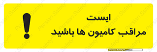 Stop , Trucks , توقف , ماشین سنگین , 