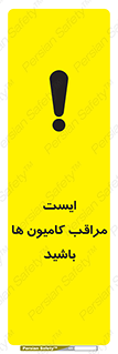 Stop , Trucks , توقف , ماشین سنگین , 
