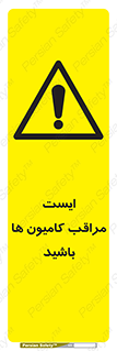 Stop , Trucks , توقف , ماشین سنگین , 