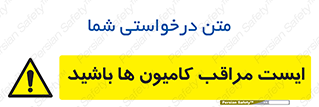 Stop , Trucks , توقف , ماشین سنگین , 