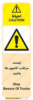 Stop , Trucks , توقف , ماشین سنگین , 