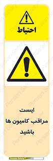 Stop , Trucks , توقف , ماشین سنگین , 