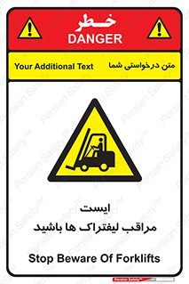 Stop , Forklifts , تردد , عبور , خطر , 