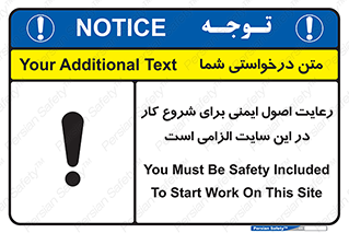 Safety , Start , Work , ضروری , نکات ایمنی , امن , استارت , 