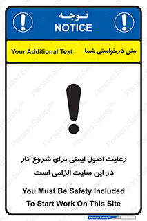 Safety , Start , Work , ضروری , نکات ایمنی , امن , استارت , 