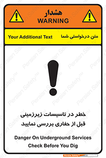 Underground , Services , Check , Dig , حفاری , حفر , تاسیسات , زیرزمینی , بررسی , 