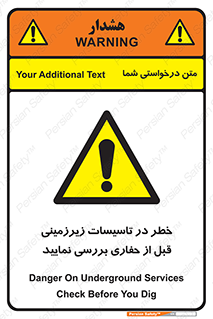 Underground , Services , Check , Dig , حفاری , حفر , تاسیسات , زیرزمینی , بررسی , 