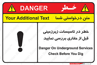 Underground , Services , Check , Dig , حفاری , حفر , تاسیسات , زیرزمینی , بررسی , 