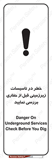Underground , Services , Check , Dig , حفاری , حفر , تاسیسات , زیرزمینی , بررسی , 