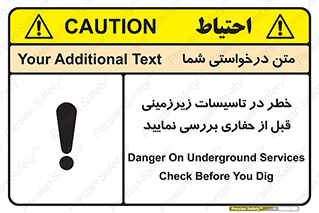 Underground , Services , Check , Dig , حفاری , حفر , تاسیسات , زیرزمینی , بررسی , 