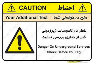 Underground , Services , Check , Dig , حفاری , حفر , تاسیسات , زیرزمینی , بررسی , 