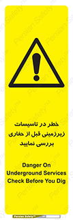 Underground , Services , Check , Dig , حفاری , حفر , تاسیسات , زیرزمینی , بررسی , 