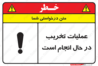 Demolition , Work , حین , خراب , بازسازی , خطر , 