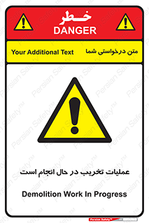 Demolition , Work , حین , خراب , بازسازی , خطر , 