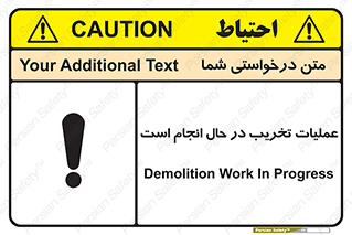 Demolition , Work , حین , خراب , بازسازی , خطر , 