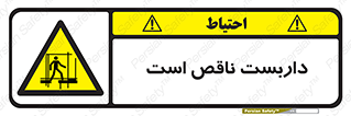 Scaffolding , Incomplete , ناتمام , لوله , حفاظ , محافظ , خطر , 