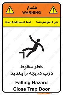 Falling , Hazard , Trap , Door , هشدار , افتادن , سوراخ , چاه , چاله , 