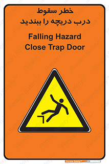 Falling , Hazard , Trap , Door , هشدار , افتادن , سوراخ , چاه , چاله , 