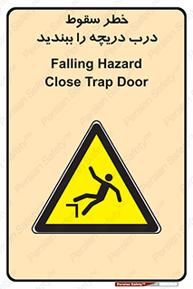 Falling , Hazard , Trap , Door , هشدار , افتادن , سوراخ , چاه , چاله , 
