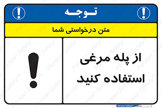 Chicken , Ladder , نردبان , لدر , 