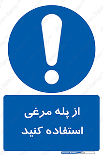Chicken , Ladder , نردبان , لدر , 