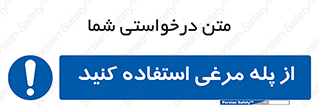 Chicken , Ladder , نردبان , لدر , 