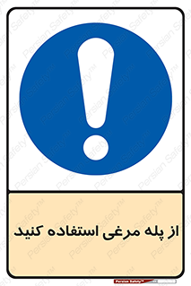 Chicken , Ladder , نردبان , لدر , 
