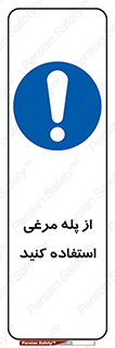Chicken , Ladder , نردبان , لدر , 