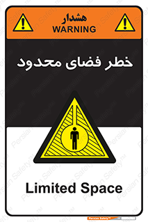 Confined , Space , جای , کم , هشدار , 