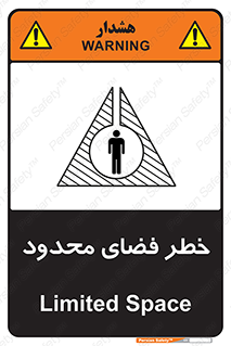 Confined , Space , جای , کم , هشدار , 