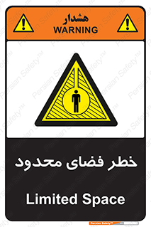 Confined , Space , جای , کم , هشدار , 