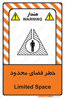 Confined , Space , جای , کم , هشدار , 