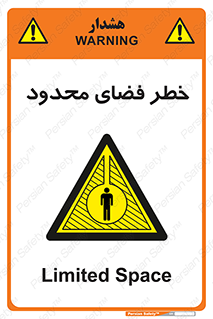 Confined , Space , جای , کم , هشدار , 