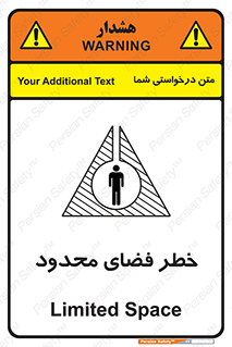 Confined , Space , جای , کم , هشدار , 