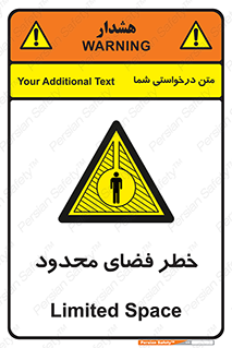 Confined , Space , جای , کم , هشدار , 