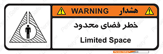 Confined , Space , جای , کم , هشدار , 