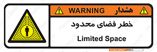 Confined , Space , جای , کم , هشدار , 