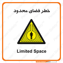 Confined , Space , جای , کم , هشدار , 